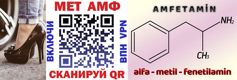 Купить закладки Нижний Ломов АМФЕТАМИН Розовый