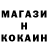 Кетамин VHQ amigo marixxyana