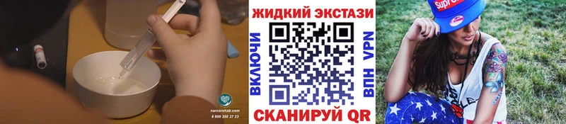 Купить  Нижний Ломов  БУТИРАТ GHB 