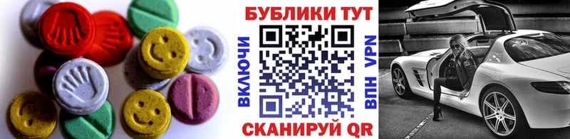 ЭКСТАЗИ круглые  Купить закладки  Нижний Ломов 