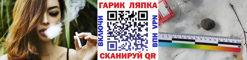 Гашиш гашик  Купить закладки  Нижний Ломов 