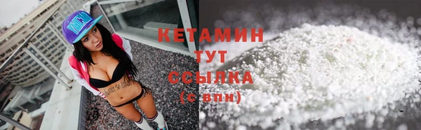 тгк Каменск-Шахтинский