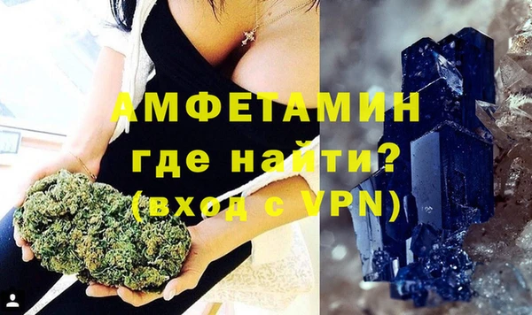 тгк Каменск-Шахтинский
