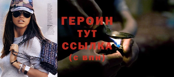 тгк Каменск-Шахтинский