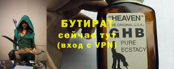 тгк Каменск-Шахтинский
