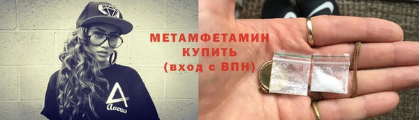 гидропоника Каменногорск