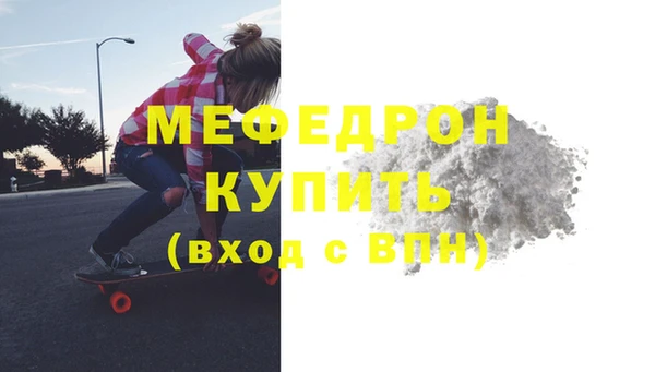 тгк Каменск-Шахтинский