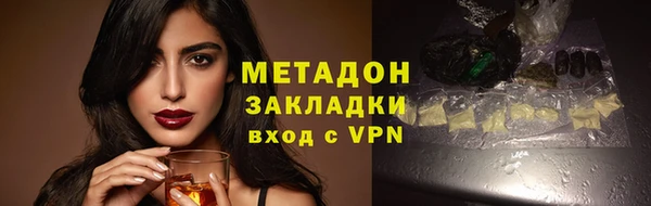 каннабис Каменка