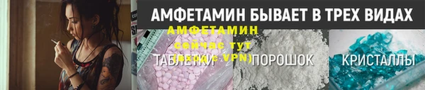 тгк Каменск-Шахтинский