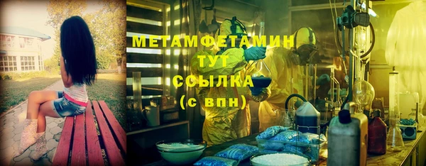 гидропоника Каменногорск