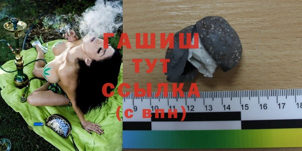 тгк Каменск-Шахтинский