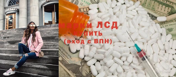 тгк Каменск-Шахтинский