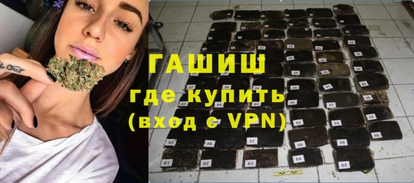 тгк Каменск-Шахтинский