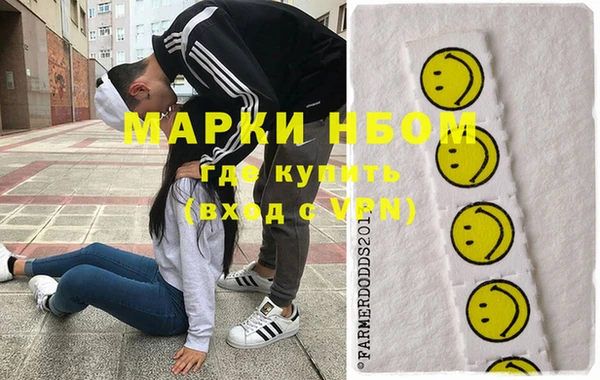 тгк Каменск-Шахтинский