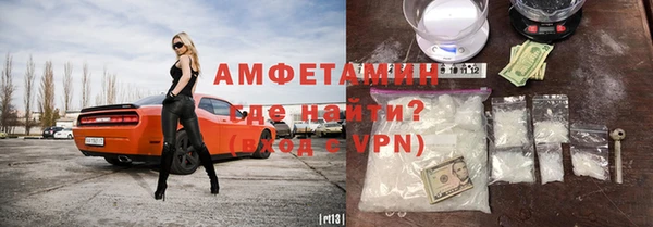 тгк Каменск-Шахтинский