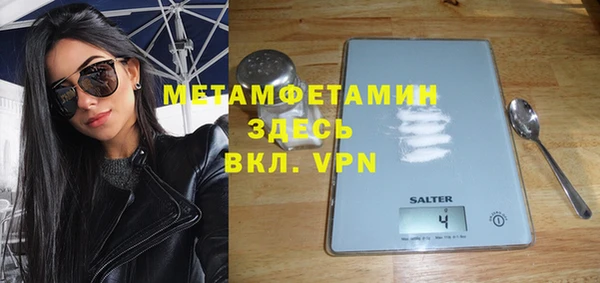 гидропоника Каменногорск