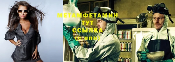 каннабис Каменка