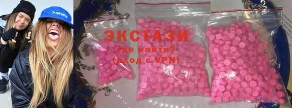 тгк Каменск-Шахтинский