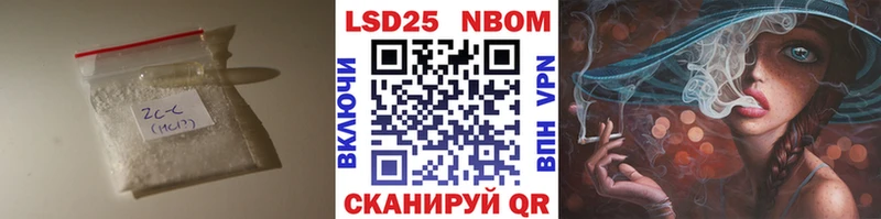 Купить где Нижний Ломов ЛСД экстази кислота