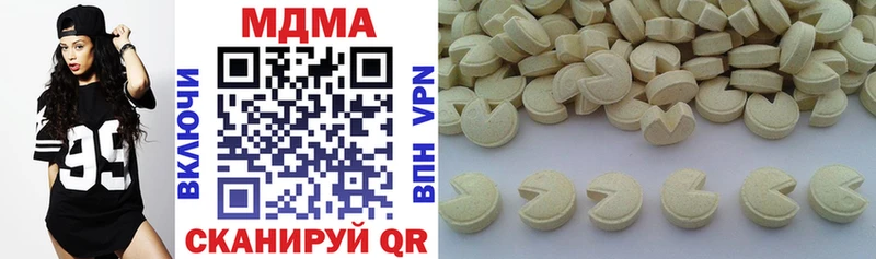 Купить Нижний Ломов MDMA молли