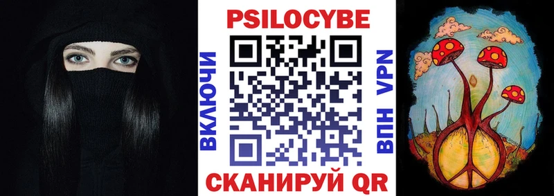 Купить закладки  Нижний Ломов  Псилоцибиновые грибы ЛСД 